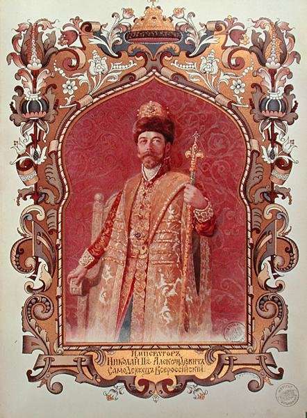 Portrait of Tsar Nicholas II 1868-1918 in traditional coronation dress, c.1894 by Romanticism