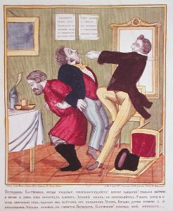 Portrait of Mikhail Aleksandrovich Bakunin 1814-1876 1838